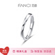 Fanci 情侶對戒銀開(kāi)口戒指單戒指女銀生日表白驚喜禮物送女友 如一男戒單只