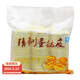 焙佰味 葡式蛋撻皮家用自制DIY帶錫底冷凍半成品蛋撻底量販裝烘焙蛋塔皮 迷你蛋撻60個(gè)*1包