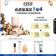 玫珂菲清晰無(wú)痕親肌遮瑕粉底液1R02仿真肌持妝自然粉底 生日禮物送女友