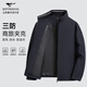 七匹狼夾克男士秋季外套男商務(wù)立領(lǐng)休閑上衣單茄克衫防風(fēng)衣干部男裝服飾