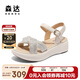 森達(dá)時(shí)裝涼鞋女2025夏羊皮厚底休閑涼鞋ZTG05BL5 米白 36