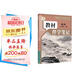 【時(shí)光學(xué)】25秋教材伴學(xué)筆記七年級語(yǔ)文上冊人教版 初中一教材同步教材筆記課堂筆記隨堂筆記課本教材全解同步課堂預復習