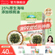 爺爺的農場(chǎng) 兒童拌飯佐餐料食用拌飯料 寶寶輔食調味品 蝦皮牡蠣拌飯海苔碎40g