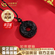 中國黃金如意貔貅項鏈平安扣吊墜黑曜石玉髓情侶項繩實(shí)用生日禮物送男女友 京速達*如意貔貅平安扣項繩-黑色【品牌禮盒】