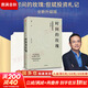 【正版包郵】價值 我對投資的思考 張磊 著 高瓴創(chuàng)始人兼首席執(zhí)行官張磊的首部力作！金融投資經(jīng)典暢銷系列書籍可選 新華書店旗艦店圖書書籍 時間的玫瑰【但斌 著】