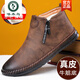 啄木鳥(niǎo)男士棉靴真皮高幫棉鞋冬季加絨保暖爸爸鞋牛筋底休閑鞋羊毛棉皮鞋 棕色 41