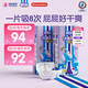 安兒樂(lè )（Anerle）魔力吸吸紙尿褲 官方 安兒樂(lè )超能吸干爽嬰兒尿不濕旗艦 【組合】紙尿褲2包L碼92片