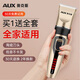 奧克斯（AUX）剃頭理發(fā)器成人電推剪嬰兒電推子剃頭刀兒童剪發(fā)器理發(fā)推子 理發(fā)神器自理發(fā)器理發(fā)工具全套推剪