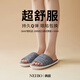 內泊（NEIBO）【超舒服】棉麻拖鞋男士春秋冬地暖氣防滑防臭大碼乳膠軟底女藍39