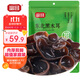 富昌 東北黑木耳500g 肉厚無(wú)根 山珍特產(chǎn)干貨菌菇?jīng)霭杌疱伿巢? title=