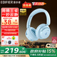漫步者（EDIFIER）【重磅旗艦新品|藍牙V5.4】Fit900NB小金標真無(wú)線(xiàn)主動(dòng)降噪頭戴式藍牙耳機長(cháng)續航游戲音樂(lè )耳麥禮物 湖光藍+QQ音樂(lè )