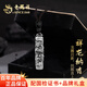 老鳳祥999足銀項鏈男士祥龍納吉盤(pán)龍本命吊墜紀念日生日禮物送男友老公 約18g*祥龍納吉項鏈*品牌禮盒