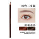 玖維婭（Jiuvia）螺紋眉筆是防水防汗持久不褪色不削彎刀眉筆初學(xué)者 1祇裝03棕色3點(diǎn)5g