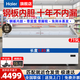 海爾（Haier）商用臥式大容量展示柜冰柜冷凍商超組合島柜玻璃門雪糕柜弧形門海鮮凍品 平面玻璃冷藏冷凍轉(zhuǎn)換1.8米719升 一級(jí)能效