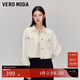 VEROMODA短外套2025秋季新款寬松直筒肌理感燈籠袖純色外套時(shí)尚