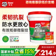 Davco德高K11防水涂料漿料 廚房衛(wèi)生間陽臺室內(nèi) 18KG柔性防水+水不漏