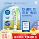 寶弘（BOIRON）金盞花護膚膏30g小綠管