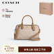 蔻馳（COACH）【品牌直供】女士ROWAN經(jīng)典老花單肩手提斜挎包波士頓包 七夕禮物