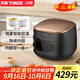 天際（TONZE） 無(wú)涂層電飯煲小陶瓷內膽電飯鍋小型家用煮粥煲湯預約定時(shí)2L人智能2-3人用20BE 耀黑色【全陶瓷內膽】 2L （多送一個(gè)內膽）