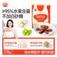 秋田滿(mǎn)滿(mǎn)兒童零食維C萌趣水果條果棒白葡萄蘋(píng)果味山楂條35g0添加白砂糖