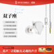 覓聲雙子座入耳式游戲耳機HiFi帶麥高音質(zhì)typec接口電競耳機三角洲行動(dòng)專(zhuān)用帶麥耳機可換線(xiàn) 白瓷-3.5mm帶麥-入會(huì )贈迷你聲卡