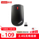 LenovoThinkPad經(jīng)典無(wú)線(xiàn)鼠標 IBM小紅點(diǎn)光電鼠標 筆記本臺式機電腦商務(wù)辦公鼠標4X30M56887