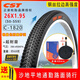 正新CST正新26寸山地車(chē)輪胎26x1.95自行車(chē)加厚內外胎50-559外胎內胎 正新26x1.95外胎+內胎C1820升級30TP