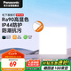 松下（Panasonic）廚房燈led集成吊頂燈300×300吸頂燈衛(wèi)生間高亮平板燈面板燈18W