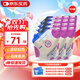 【原研藥】[瑞易西] 腸內營(yíng)養乳劑(SP) 500ml/袋*10
