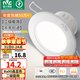 雷士（NVC）LED筒燈開孔75mm嵌入式筒射燈客廳天花燈走廊過道燈背景牛眼燈 鋁材Ra90-漆白6W暖白-孔75-85mm