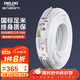 德力西(DELIXI)電線電纜 BVVB2.5平方兩芯護套線 家裝家用銅芯電線 50米