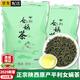 均尚2025新茶陜西安康平利女?huà)z茶炒青綠茶毛尖陜南陜青綠茶茶葉自己喝 【2025新茶】  250g*1袋 平利女?huà)z茶