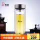 希諾抗菌玻璃杯高檔水杯泡茶杯子男教師節禮物老師實(shí)用XN-9607K 410mL