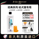 伊珊娜意大利進(jìn)口isb經(jīng)典寵物沐浴露貓咪狗狗溫和無淚幼犬貓護(hù)毛素500ml