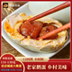 雙黃咸鵝蛋沂蒙山特產(chǎn)土鵝蛋雙黃鵝蛋咸蛋農家傳統工藝腌制雙黃蛋 雙黃咸鵝蛋140克左右【10枚】手工精選大小均勻