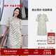 EP雅瑩女裝 波點(diǎn)娃娃裙 A擺玉石扣真絲桑蠶絲連衣裙 夏季商場(chǎng)同款4701A 綠色 含真絲吊帶內(nèi)搭 S
