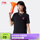 李寧短袖T恤女子2025新款甜美清新舒適透氣休閑百搭運(yùn)動(dòng)上衣AHSV990
