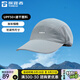 探路者（TOREAD）鴨舌帽遮陽(yáng)帽速干防曬UPF50+加長(zhǎng)帽檐休閑帽子尺寸可調(diào)節(jié) 素影灰 均碼