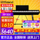 羅蘭（Roland）電鋼琴FP30X重錘便攜式電子鋼琴成人兒童初學(xué)者入門(mén)智能考級鋼琴 FP30X黑色+穩固U架+單踏板