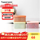 特百惠（Tupperware）冷藏400ml*3保鮮盒蔬菜水果收納盒食品級冰箱儲物盒密封不串味