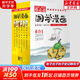 蔡志忠漫畫(huà)全集全套 蔡志忠經(jīng)典國學(xué)系列+經(jīng)典哲學(xué)系列+四大名著(zhù)+西游記+成語(yǔ)+古詩(shī)詞+佛學(xué)+禪說(shuō)等任選 兒童動(dòng)漫漫畫(huà)書(shū)經(jīng)典繪本連環(huán)畫(huà) 全彩版6冊 典藏國學(xué)漫畫(huà)2老子莊子列子孫子韓非子等