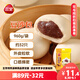 三全豆沙包960g約32只 包子兒童早餐半成品食品方便速食早點(diǎn)