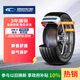 固鉑（Cooper）汽車(chē)防爆輪胎 225/50R18 95W C7 RFT 適配寶馬X1