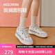 斯凱奇（Skechers）斑斕面包鞋女鞋秋季百搭板鞋厚底增高通勤時(shí)尚休閑鞋177782