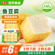 安井 鎖鮮裝魚豆腐 240g 1包 魚糜含量≥65% 火鍋麻辣燙關(guān)東煮食材