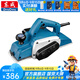 東成 電動(dòng)工具 電刨 手提木工刨 木工工具電刨子 M1B-FF-110*2