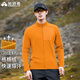 拓路者（Pioneer Camp）長(cháng)袖t恤男士秋季透氣抓絨衣半高領(lǐng)舒適打底衫搖粒絨內膽薄款上衣 柑橘橙（全拉鏈） L