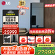 LGstyler2.0智能衣物護(hù)理機(jī) 熱泵低溫變頻干衣機(jī) 蒸汽除菌除螨家用衣柜式消毒烘干機(jī) 衣服熨燙大容量 5+1件內(nèi)置掛燙機(jī)原裝進(jìn)口鏡面黑SC5GMR80H