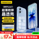 品勝【相機鍵全包|氣囊升級】適用蘋(píng)果17手機殼iPhone17保護套氣囊防摔晶透抗黃耐磨簡(jiǎn)約保護殼