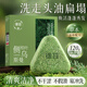 烏斯曼草官方旗艦店烏斯蔓滿(mǎn)草養發(fā)皂側柏葉烏斯瑪草洗發(fā)皂固發(fā)養發(fā)洗發(fā)皂 120g*2/盒（促銷(xiāo)優(yōu)惠）